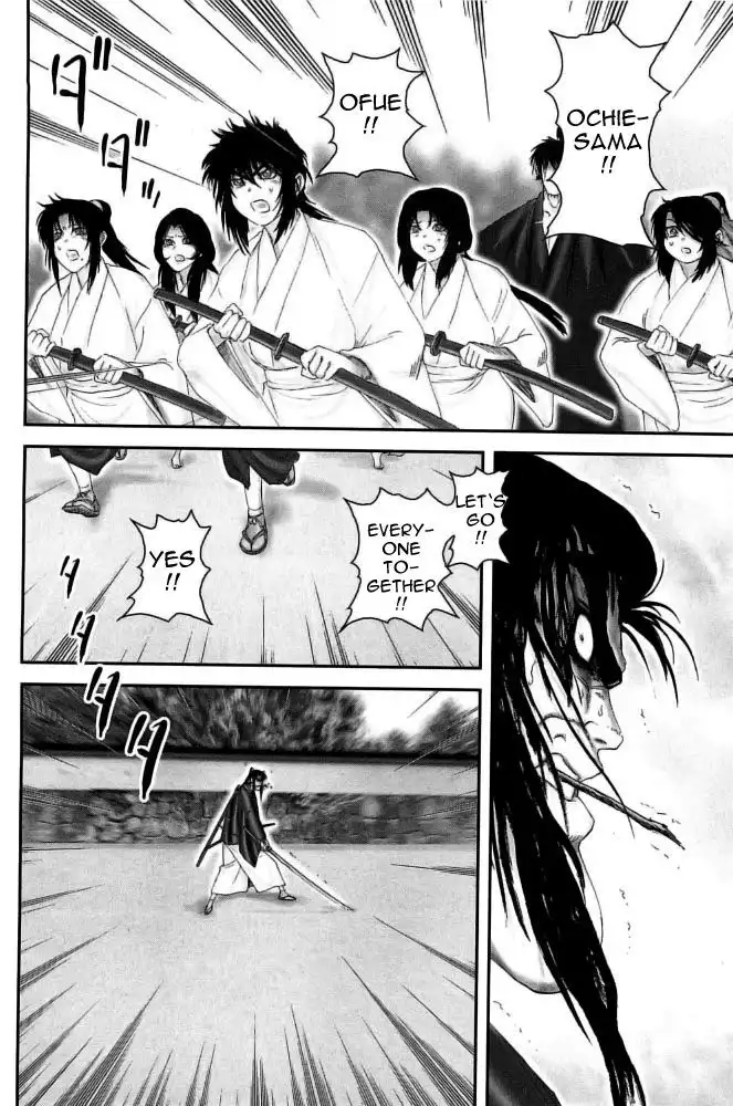 YM Yagyuu Ninpouchou Chapter 99 6